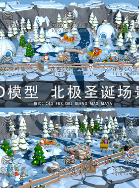 I048-C4D/MAYA/3DMAX三维模型 卡通北极冬季圣诞场景 3D模型素材