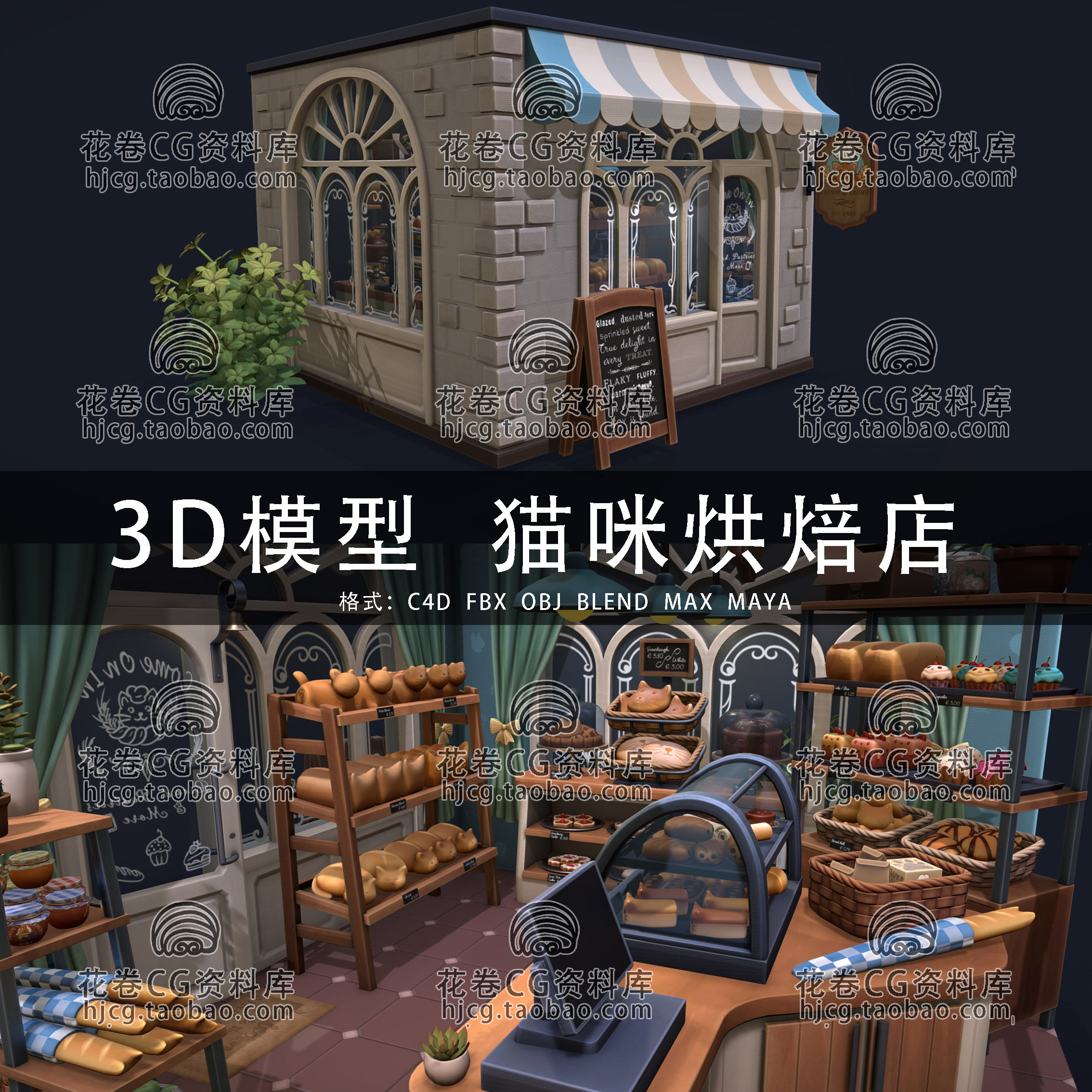 I057-C4D/MAYA/3DMAX三维模型 猫咪主题风格面包烘焙店3D模型素材