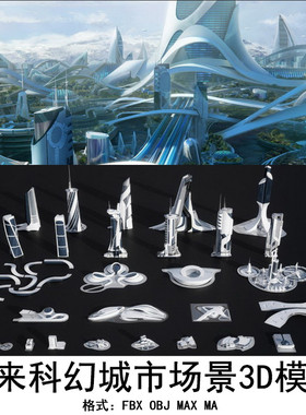 C4D MAYA 3DMAX乌托邦建筑未来科幻城市场景3D模型 GC048