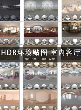 C4D室内客厅大堂房间场景OC渲染通用3D素材hdr灯光环境贴图 GC288
