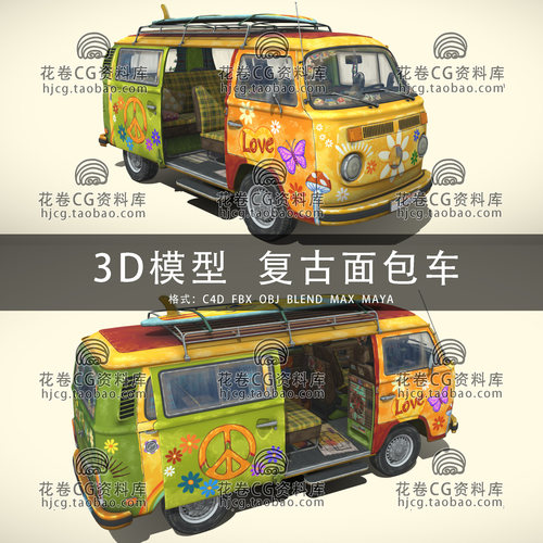 I364-C4D/MAYA/3DMAX老式复古面包车汽车摇滚3D模型素材BLENDER