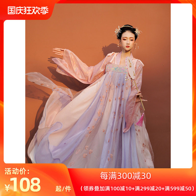 陛下兰他惜原创汉服新品齐胸襦裙大摆仙女大袖衫日常汉元素连衣裙