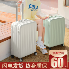 vali kéo Hộp đựng xe đẩy hành lý dành cho nữ 20 inch du lịch bao da mật mã bánh xe đa năng bền bỉ, sinh viên nam dung tích lớn 24 va li du lịch giá rẻ vali du lịch nhỏ