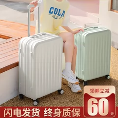 vali kéo Hộp đựng xe đẩy hành lý dành cho nữ 20 inch du lịch bao da mật mã bánh xe đa năng bền bỉ, sinh viên nam dung tích lớn 24 va li du lịch giá rẻ vali du lịch nhỏ