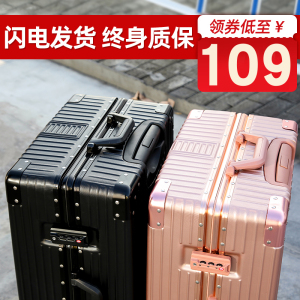 拉杆箱万向轮旅行箱行李箱女结实耐用20寸登机男密码皮箱子大容量
