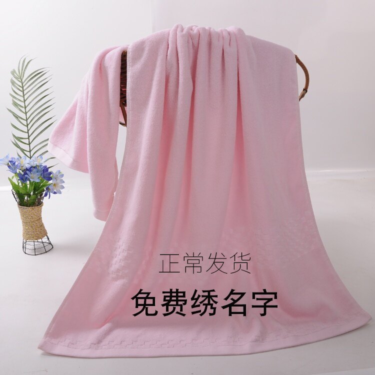 纯棉浴巾定制 绣名字私人定制刺绣姓名定制浴巾生日礼物家用创意