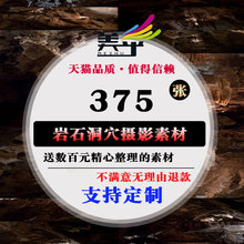 岩石美乎洞穴 摄影素材 影视概念 场景贴图 游戏原画素材