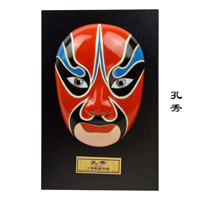京剧面具脸谱摆件戏剧人物挂饰中国特色礼品火锅店饭店茶楼装饰品