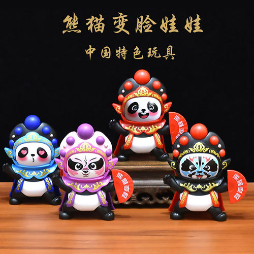 中国风纪念品脸谱玩具甄艺尚品