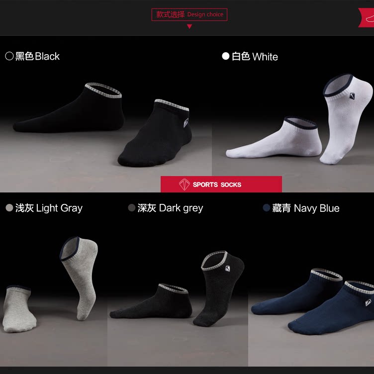 Chaussettes - collants - Ref 755525 Image 4