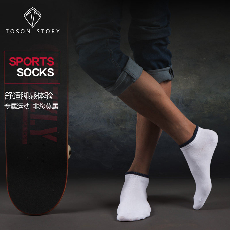 Chaussettes - collants - Ref 755525 Image 3