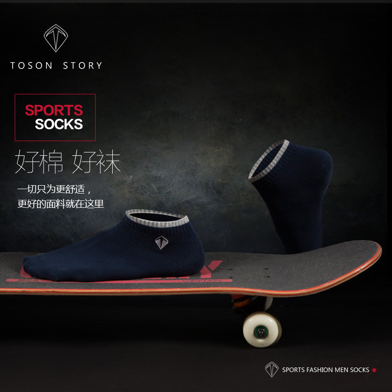 Chaussettes - collants - Ref 755525 Image 5