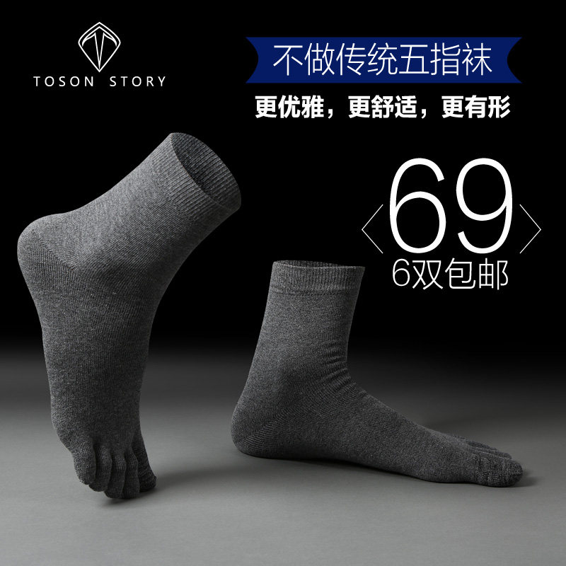 Chaussettes - collants - Ref 758454 Image 4