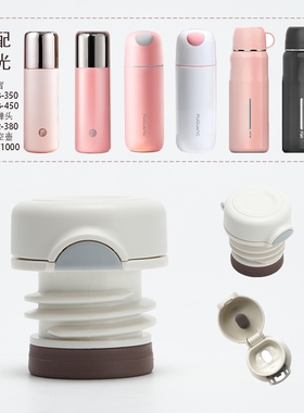 HB-650保温杯内塞LB-500F-63泡茶水壶原装开关配件