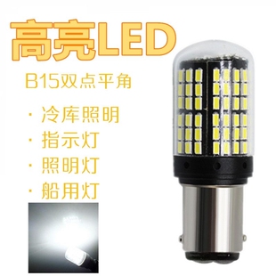 LED刹车灯泡汽车超亮T20双丝P21/5W改装高位后雾1157高低平脚1156