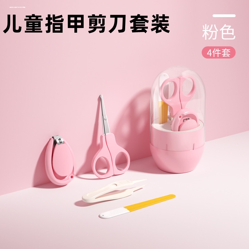 婴儿指甲剪儿童安全工具神器