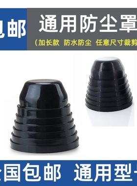 适用于奇瑞瑞虎3大灯防尘盖罩后盖汽车改装5XA5E3艾瑞泽宝骏RC6