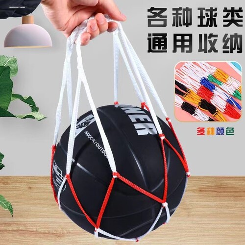 包邮大球兜加粗排球足球篮球网袋 装球网兜大球袋可装多球可定做