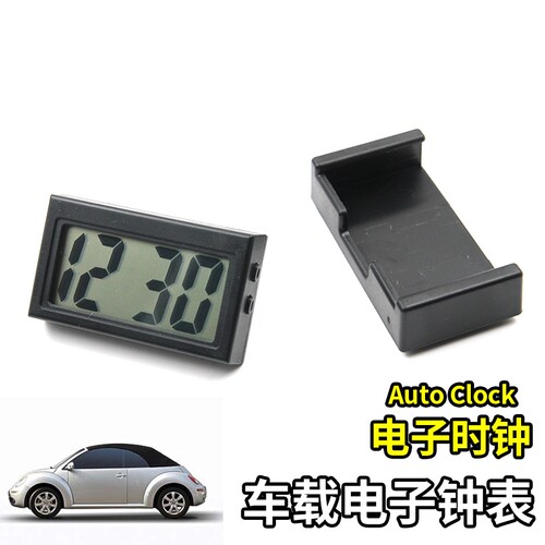 五菱宏光S之光荣光 车载时钟夜光汽车摆件车载电子表车用石英钟表