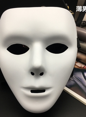 假面舞团面具白脸舞蹈抖音纯白色嘻哈街舞空白全脸男古风个性