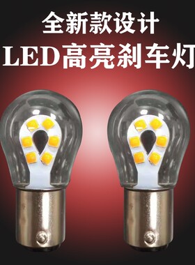 适用雪佛兰09-15款经典科鲁兹led爆闪刹车灯克鲁兹后尾灯泡13配件