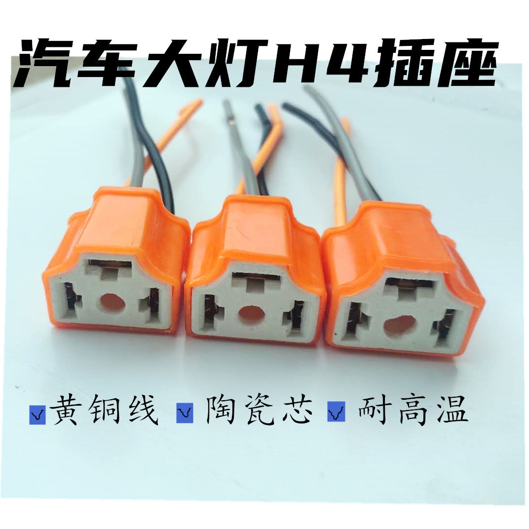 H8 H11 9005 9006大灯插座插头原厂汽车大灯插座底座灯泡插头灯头