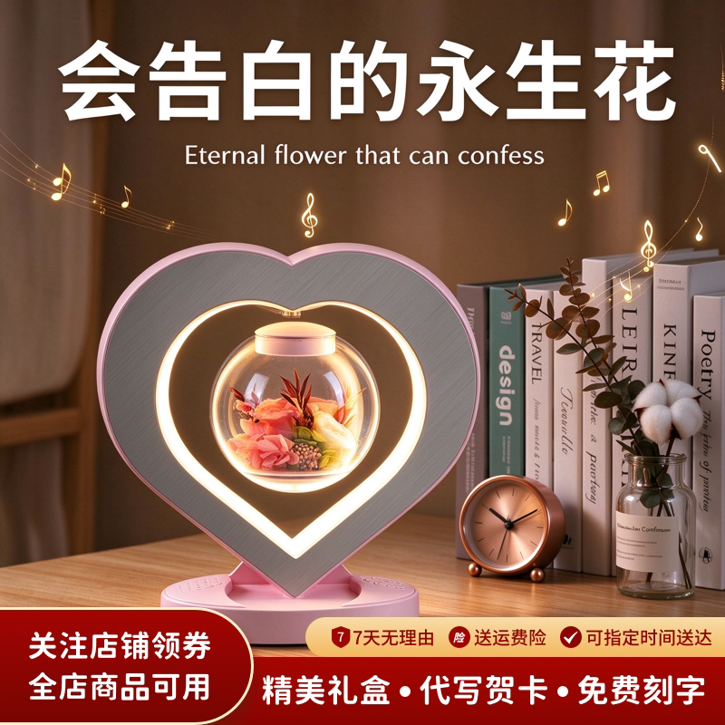 生日礼物女生高级感礼盒