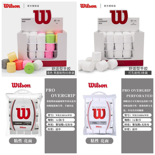 Wilson威尔胜网球拍配件费德勒手胶干性吸汗带粘性白色带孔盒装