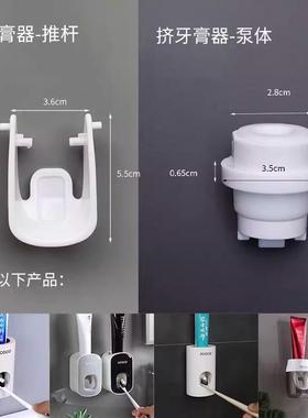 ecoco意可可挤牙膏神器配件推杆自动手动懒人卫生间牙膏器硅胶泵