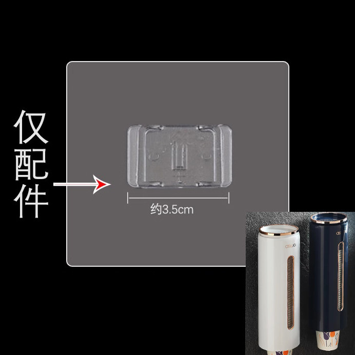 一次性纸杯架贴片粘胶贴片取杯架粘钩挂钩免打孔挂墙式置物架配件,家庭/个人清洁工具,粘钩,淘宝优惠券,粉丝福利购,淘宝优惠卷