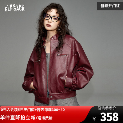 妖精的口袋修身短款皮衣外套女2024早春新款复古红色pu皮气质上衣