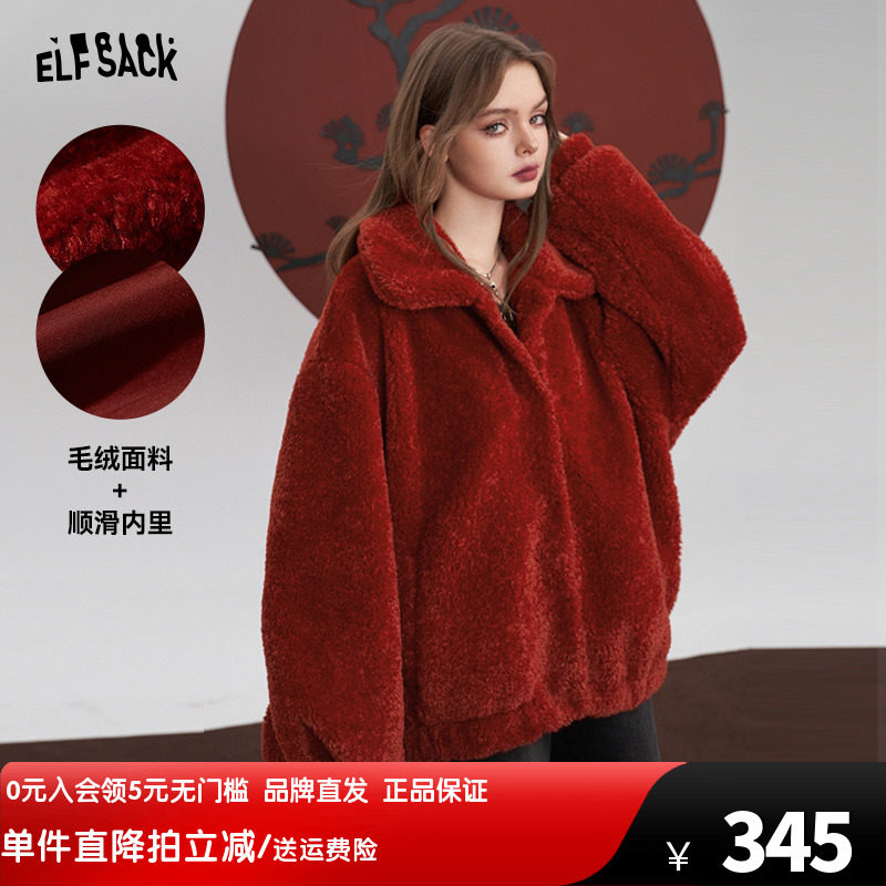 妖精的口袋毛绒绒厚外套女2023冬季新款小个子宽松红色灯笼袖上衣