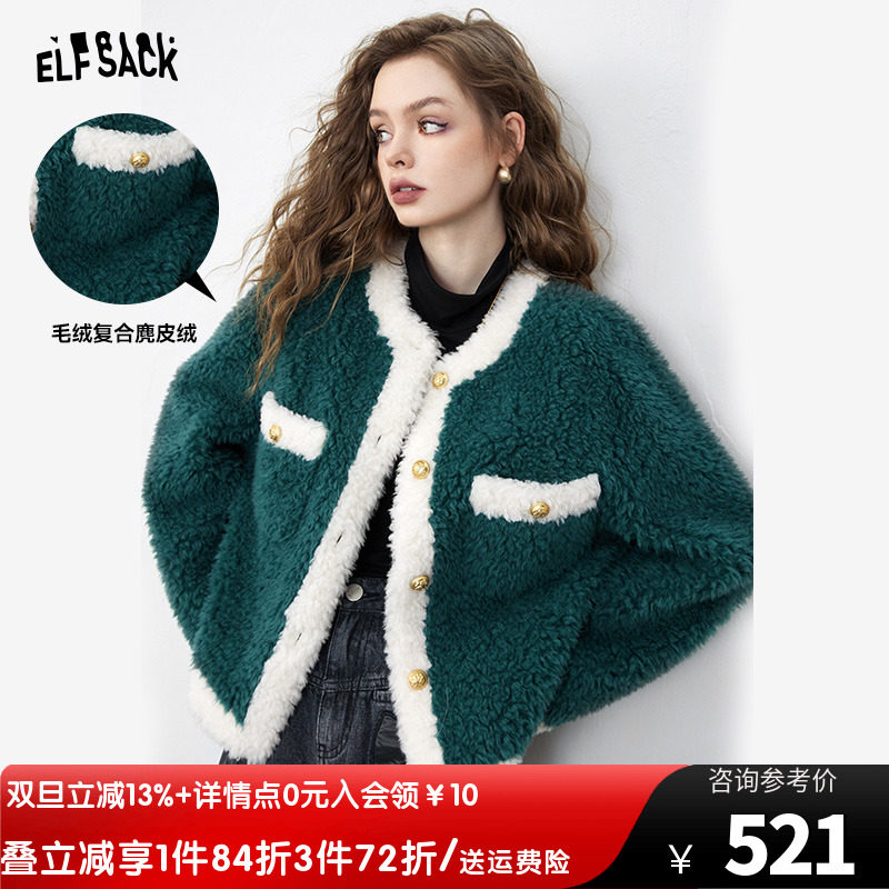 妖精的口袋拼接小香风毛呢外套女2023冬季新款小个子短款呢子大衣