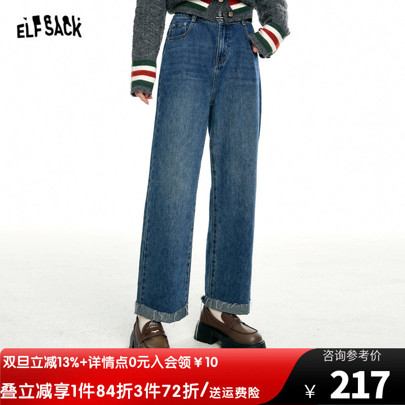 妖精的口袋水洗直筒牛仔裤女2023秋季新款小个子深色宽松显瘦裤子