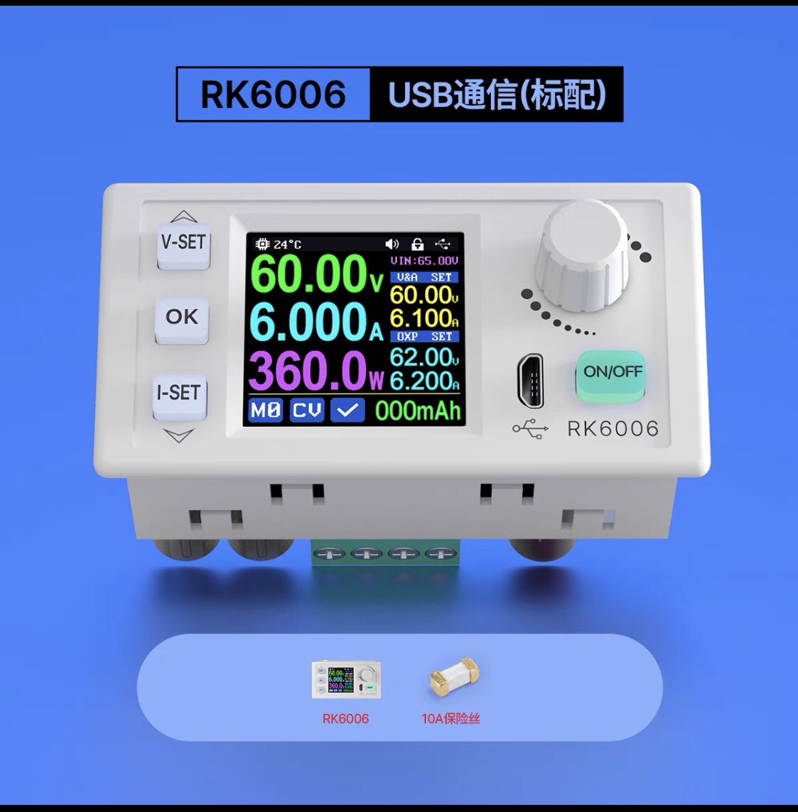 睿登RK6006数控直流稳压可调电源6A数显5V/12V/48V电压电流模块