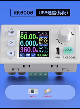 睿登RK6006数控直流稳压可调电源6A数显5V/12V/48V电压电流模块