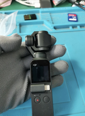 大疆OSMO Pocket2/1口袋灵眸音频转接头外接麦克风手机连接头配件