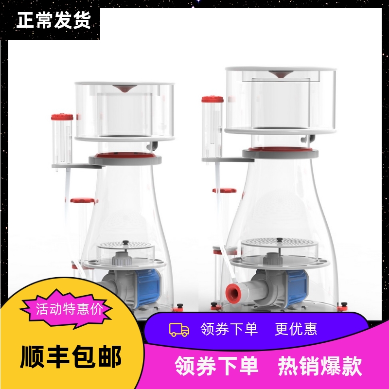 2020款BM D8 D9 D10 D11 变频可调流量DC蛋分海水缸蛋白质分离器