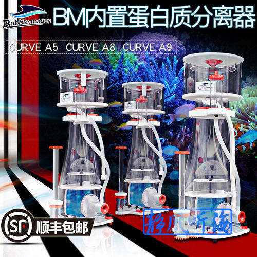 海水缸静音底缸内置蛋白质分离器