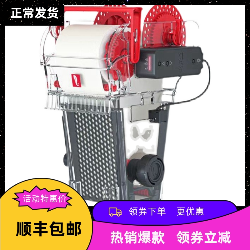 RedSea自动过滤器滤布机卷纸APP