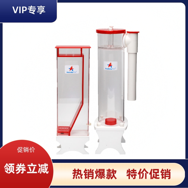 红海星煮豆机磷酸盐吸附70D