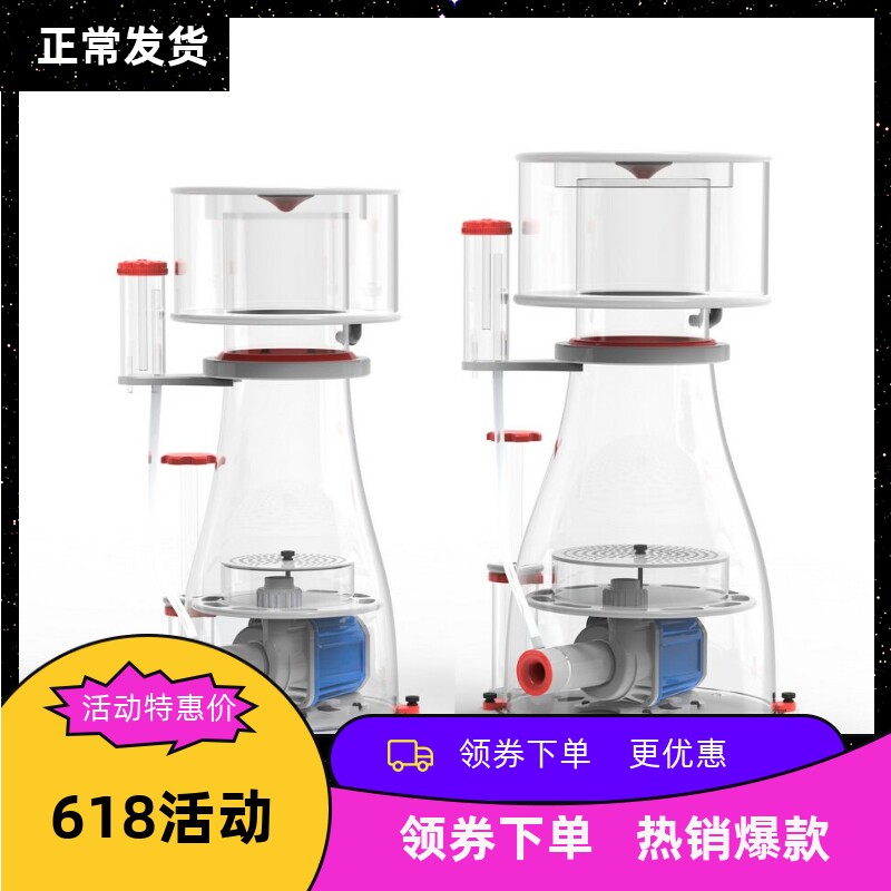 2020款BM D8 D9 D10 D11 变频可调流量DC蛋分海水缸蛋白质分离器