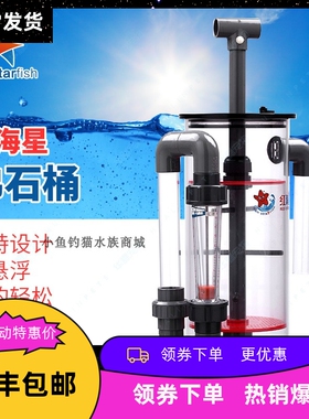 红海星沸石桶Z-100 Z-160 Z100-B Z-160B新款磁悬浮沸石过滤器