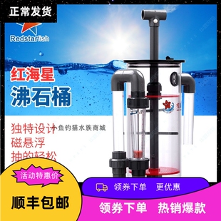 红海星沸石桶Z-100 Z-160 Z100-B Z-160B新款磁悬浮沸石过滤器