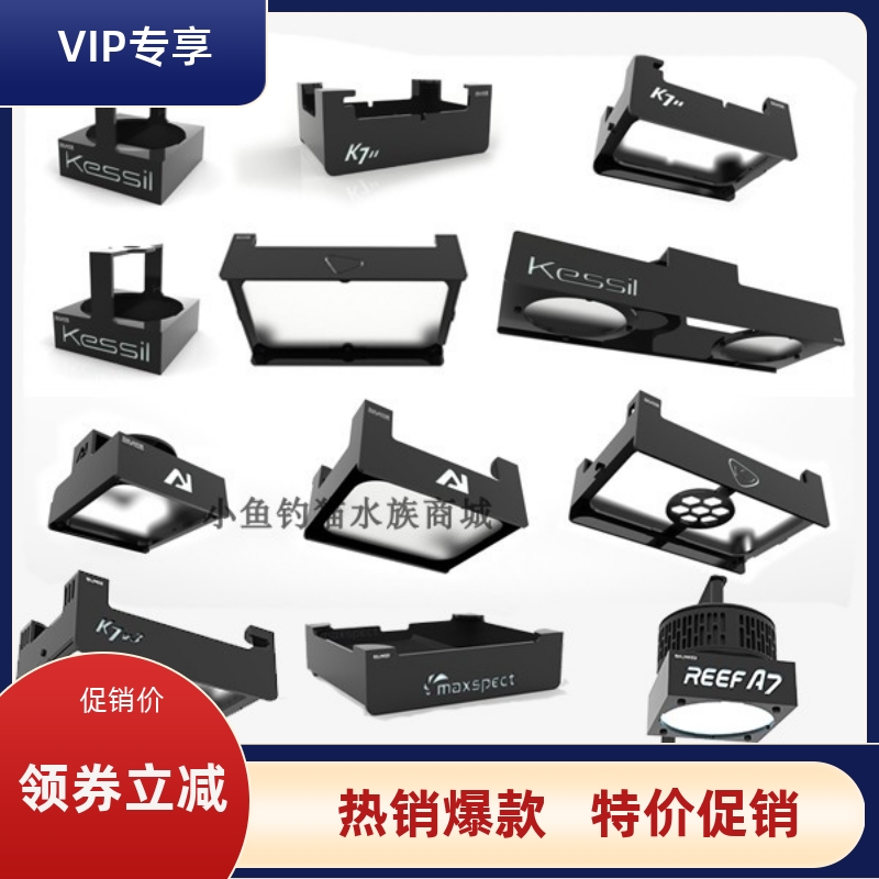 百蓝纽斯K7灯迈光启航灯积光1201