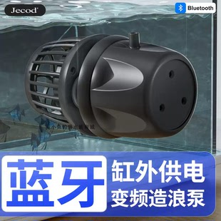 捷宝DMP鱼缸造浪泵海缸水族箱智能冲浪泵增氧吹粪器MP造流泵变频