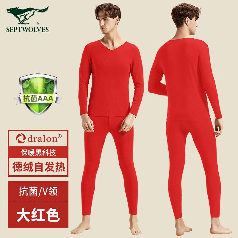 七匹狼男士马年本命年红色情侣高档秋衣秋裤德绒发热保暖内衣套装