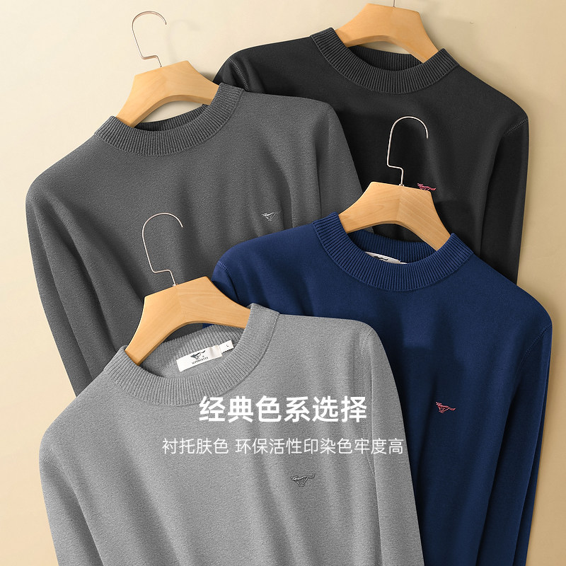 七匹狼保暖内衣男士冬季加绒加厚款上衣单件半高领秋衣打底棉毛衫
