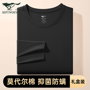 七匹狼男士秋衣男生冬季内搭防寒保暖内衣裤莫代尔棉毛衫打底上衣