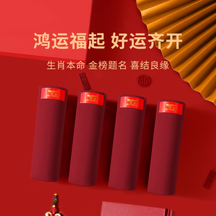 七匹狼本命年内裤男款2026马年礼物酒红四角裤男纯棉结婚短裤